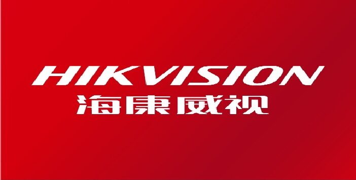 杭州海康威视数字技术股份有限公司南宁分公司